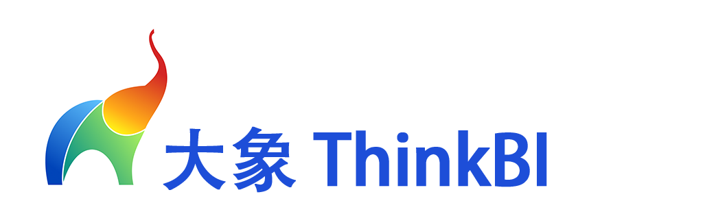 大象ThinkBI